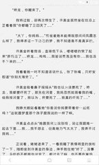 im电竞官网下载